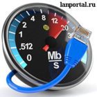 Как и где правильно тестировать скорость, все популярные способы