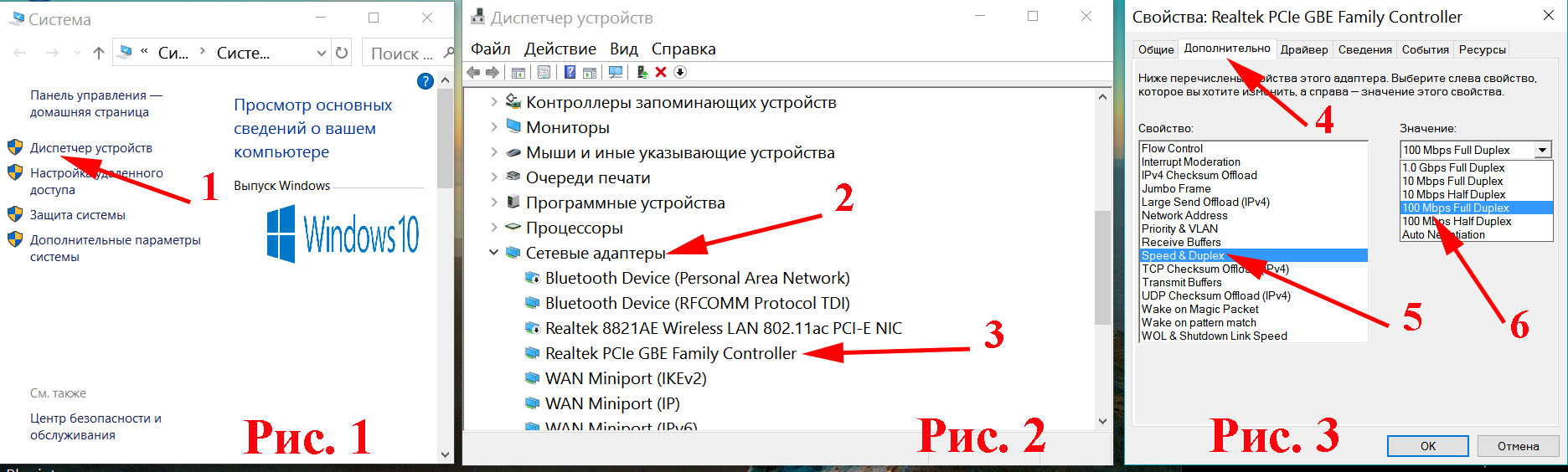 как увеличить пропускную способность интернета стим фото 107