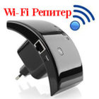 Как выбрать и настроить репитер Wi Fi