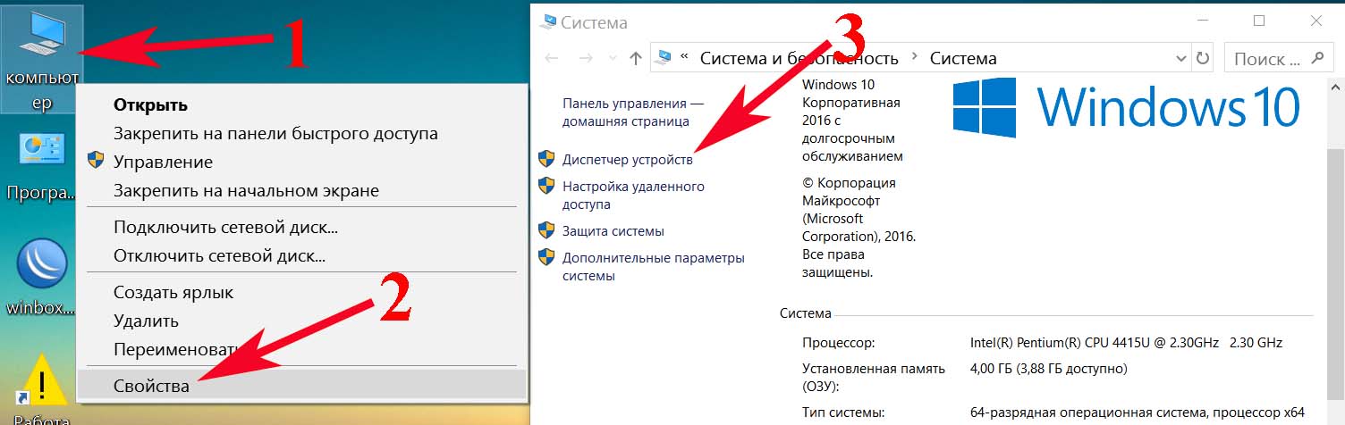 После обновления не работает вай фай. Управление Windows. Диспетчер устройств на Windows 10 Wi Fi. Установить память доступно. Нет вайфая после переустановки виндовс 7 системы на ноутбуке.