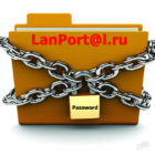 Как быстро запаролить папку в Windows 10, 8, 7, xp