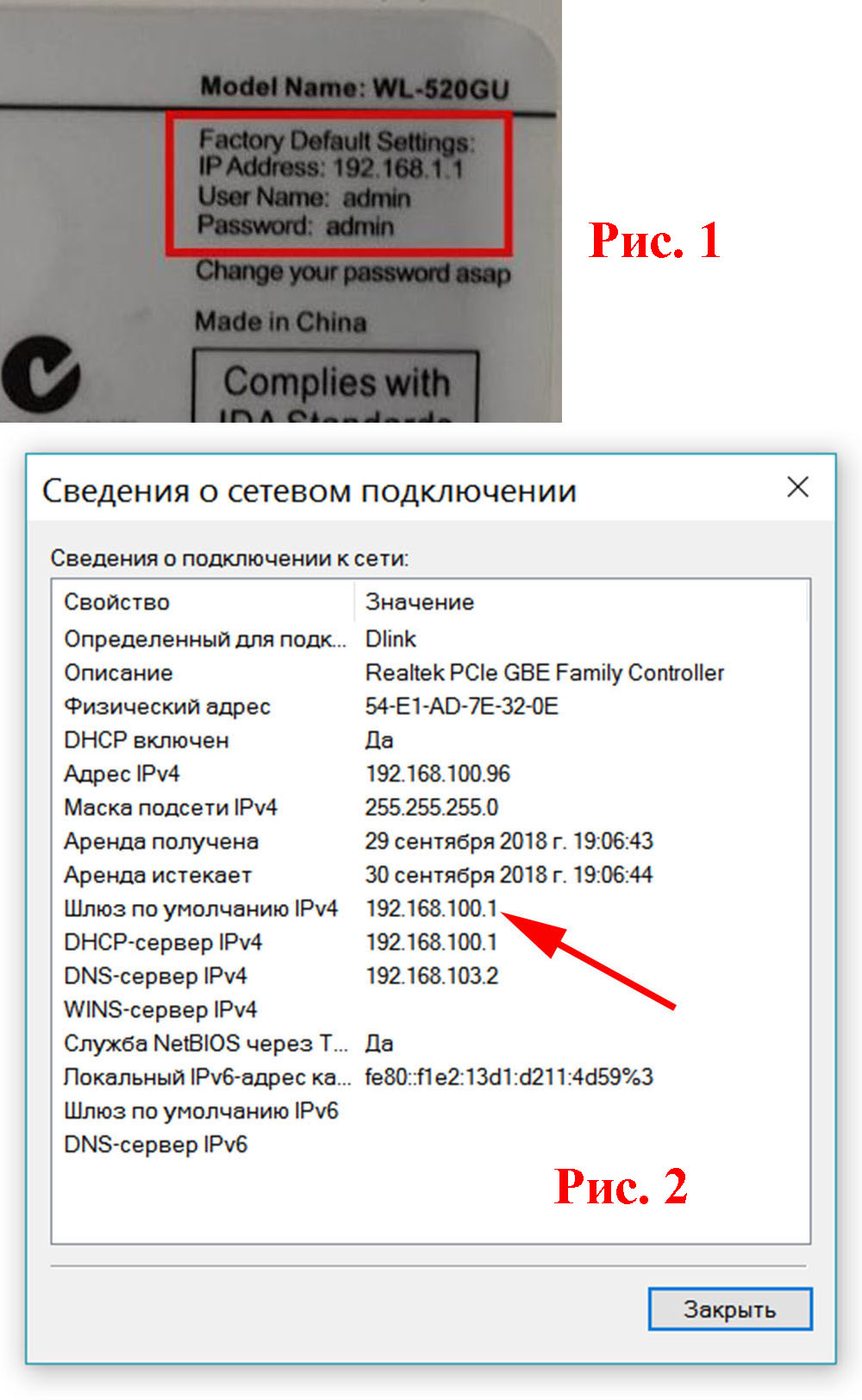 Заводской пароль роутера tp-link. Вай фай табличка с паролем. Как забыть сеть вай фай на айфоне. Сброс пароля wifi. Mobile wifi приветствует вас.