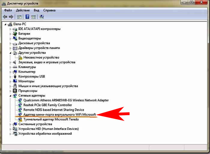 адаптер мини – порта виртуального wifi