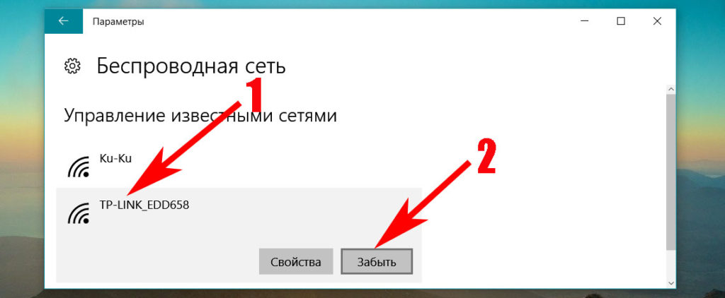 Почему нет подключения к интернету через wifi на ноутбуке Windows 10, 8, 7