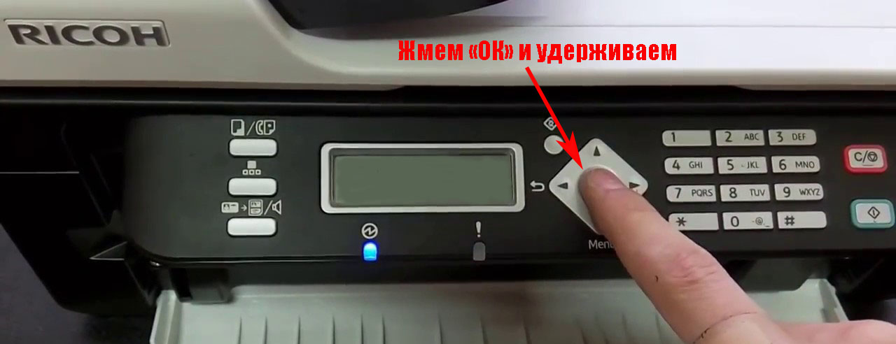 Как подключить принтер через wifi pantum. Кнопка WPS на маршрутизаторе на принтере HP 3525. Кнопка WPS на маршрутизаторе на принтере.