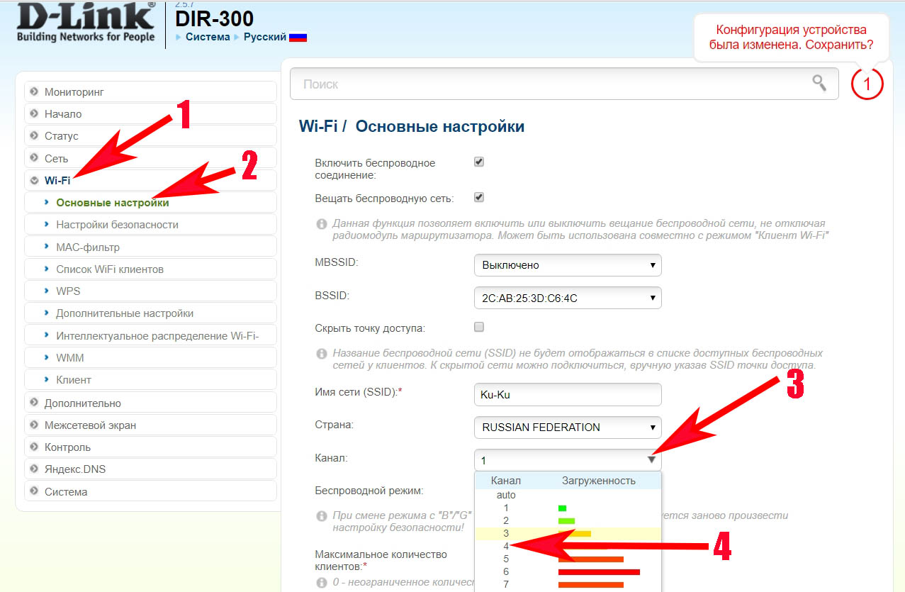 Почему не раздает wi fi. WIFI name (SSID)NZCPE-b62664.