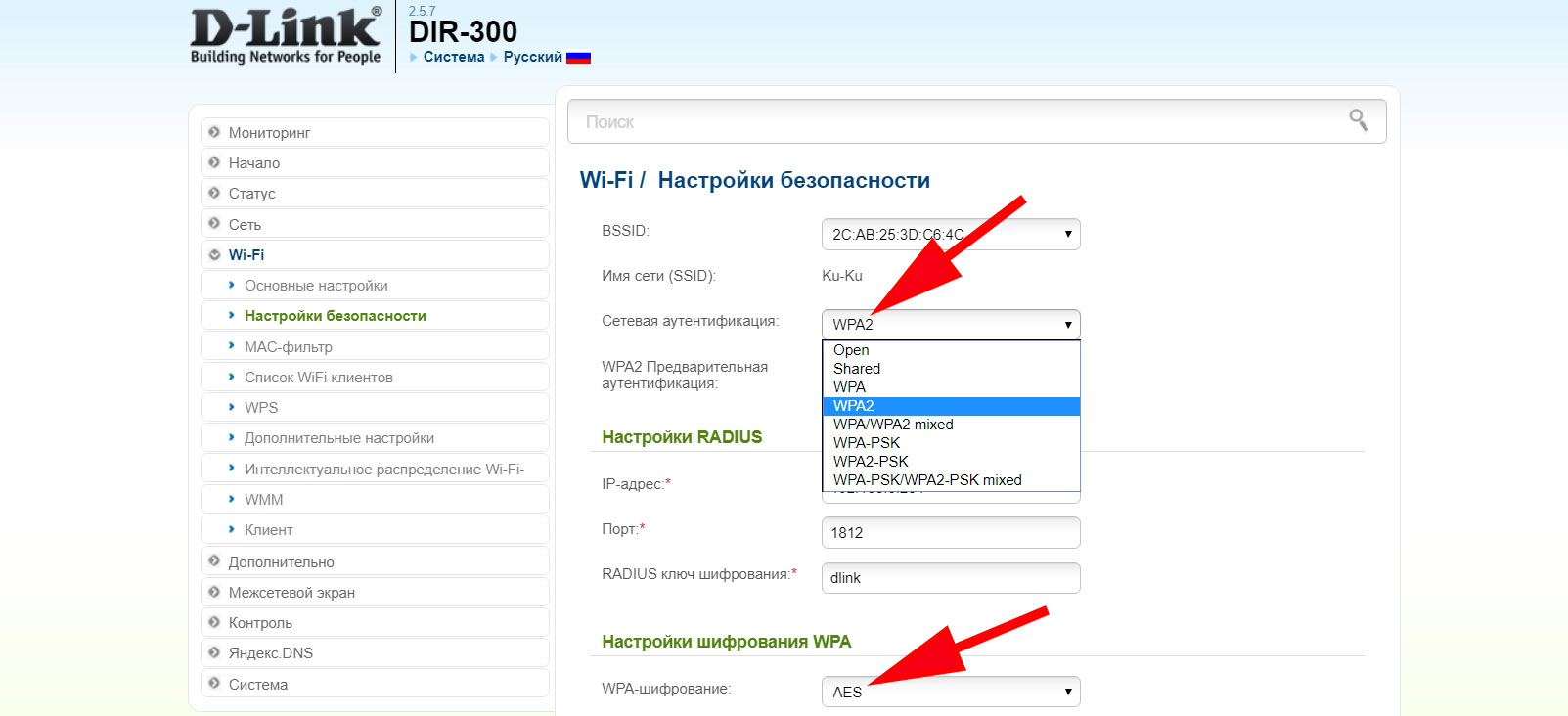 Ошибка аутентификации при подключении к wifi на андроид, что делать?