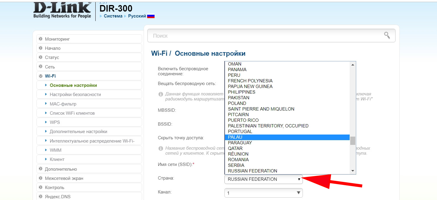 Ошибка аутентификации при подключении к wifi на андроид, что делать?