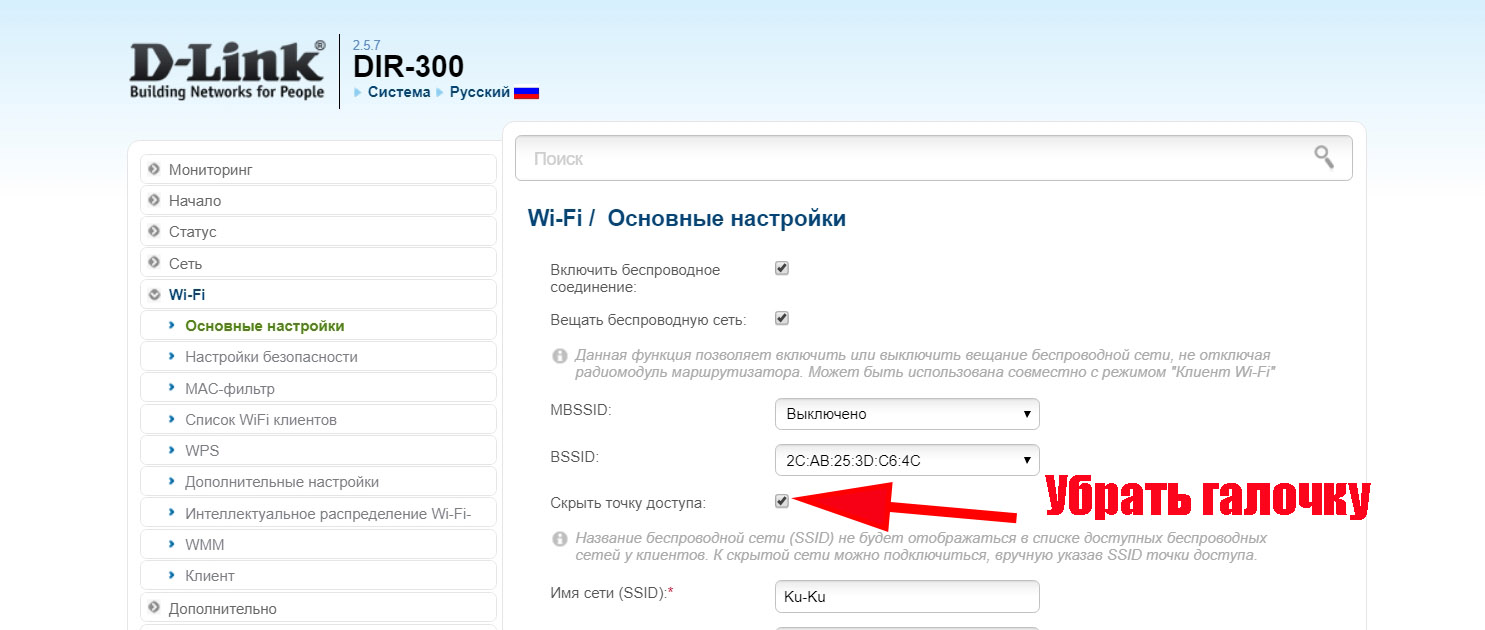 Ошибка аутентификации при подключении к wifi на андроид, что делать?