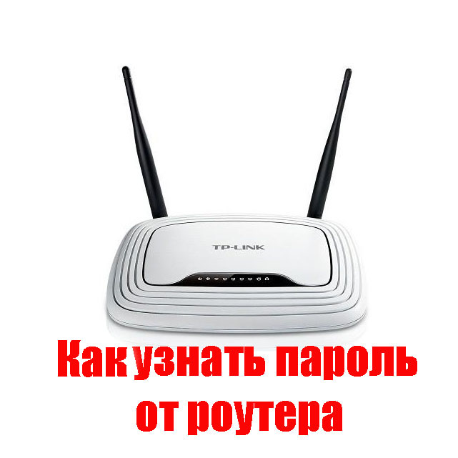 Как узнать логин и пароль от роутера huawei hg531