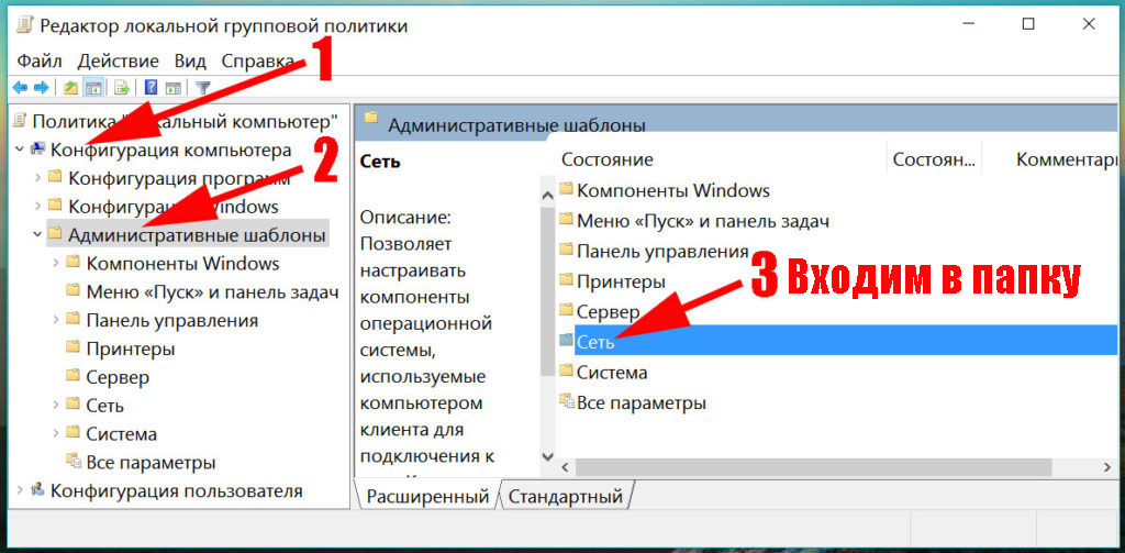 Повысить скорость windows 10. Конфигурация пользователя. Как открыть конфигурацию системы Windows 10. Где находится конфигурация компьютера в Windows 10. Конфигурация компьютера как открыть Windows 10.