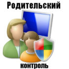 Как установить родительский контроль на Windows 10, 7 и телефон на Андроид
