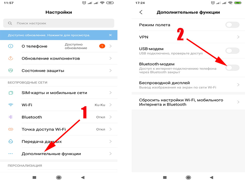 Как раздавать через usb. Как раздать интернет с телефона на планшет. Как раздавать интернет с телефона на планшет через блютуз. Как раздать интернет с телефона на ноутбук. Как сделать раздачу мобильного интернета с телефона на телефон.